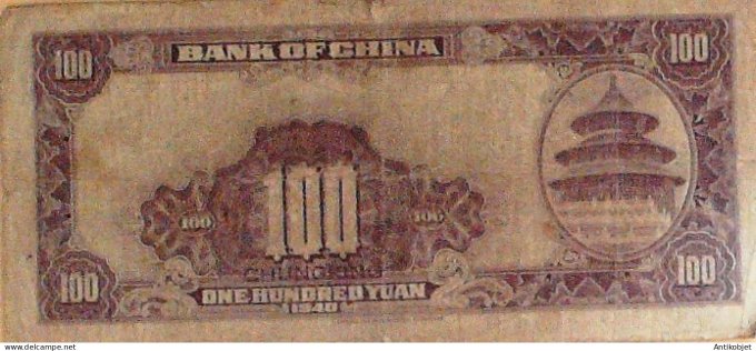 Billet de Banque Chine 100 Yuan Bank of China P88b 1940