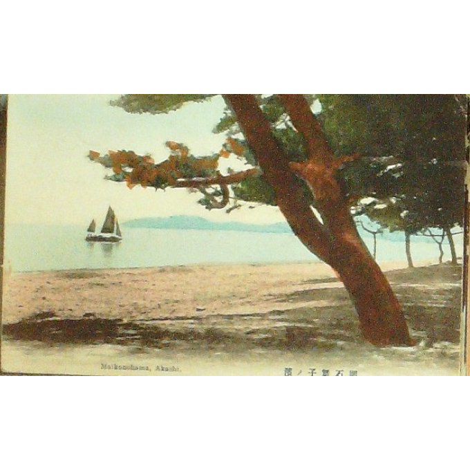 Cpa Japon Maikonohama Akashi 1920