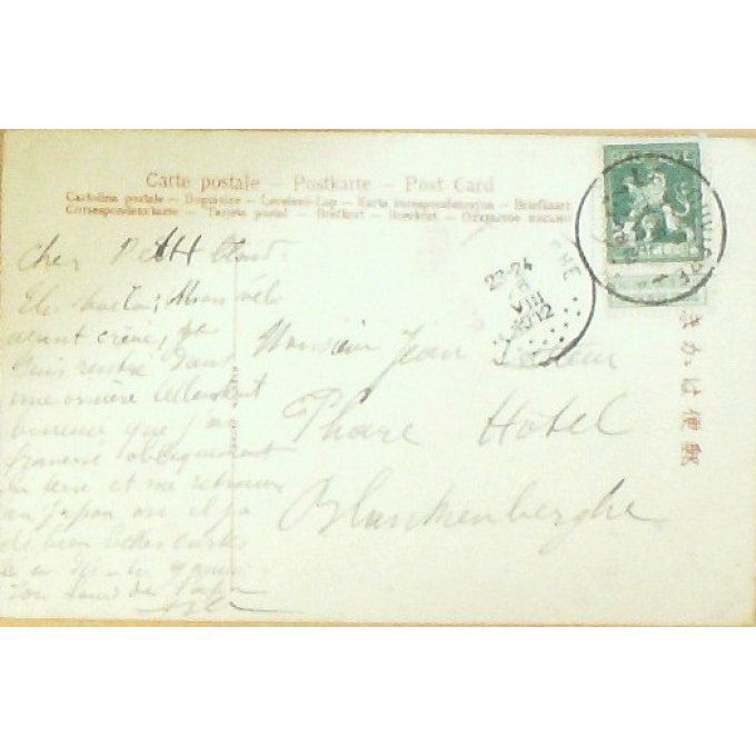 Carte Postale Japon MAIKONOHAMA AKASHI 1920