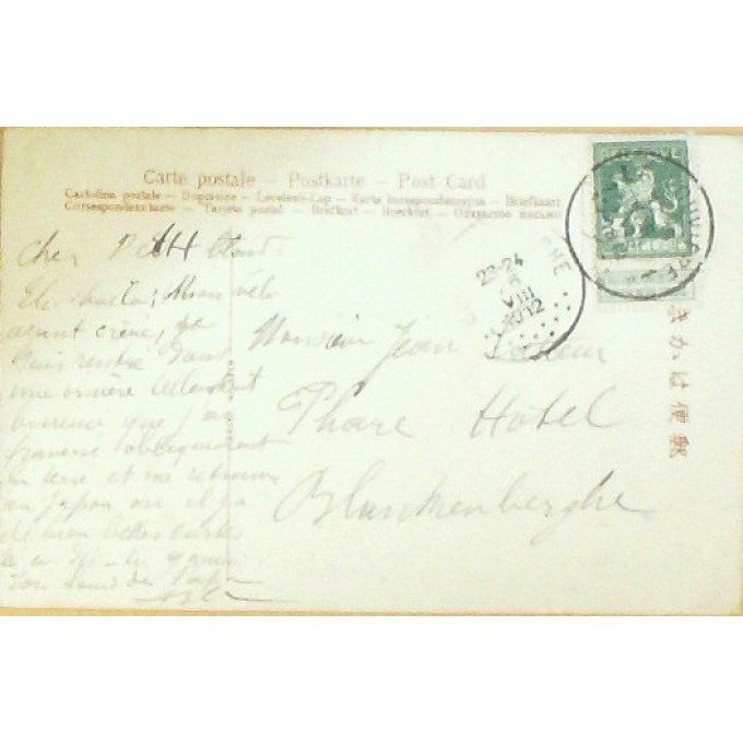 Cpa Japon Maikonohama Akashi 1920