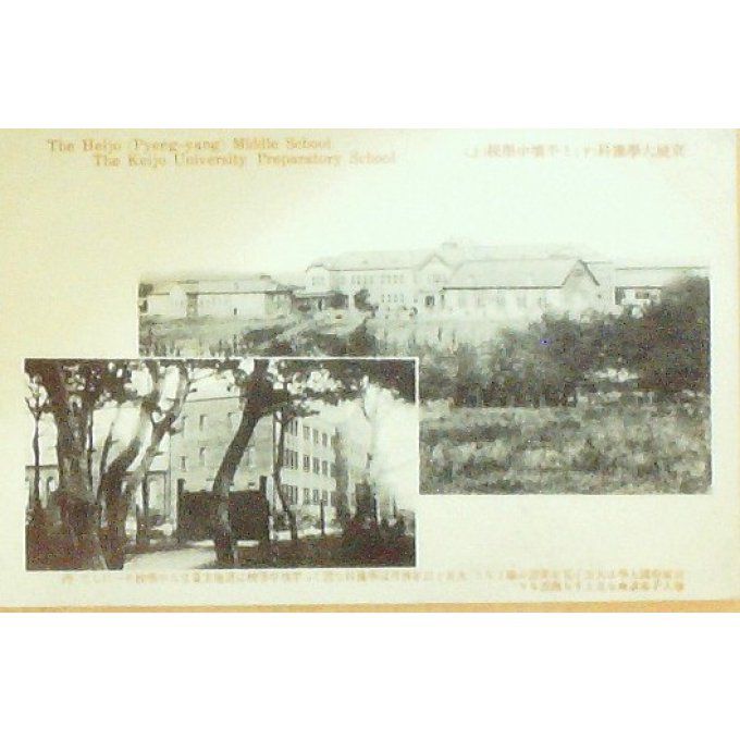 Cpa Coree Pyeng Yang Heijo Universite 1915